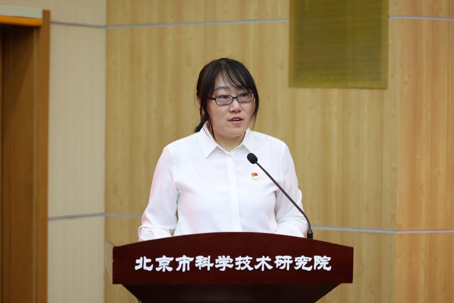 交流发言