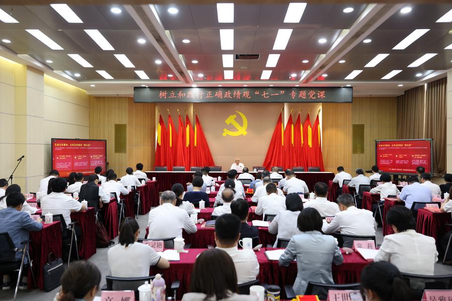 市科研院党组书记刘晖讲专题党课