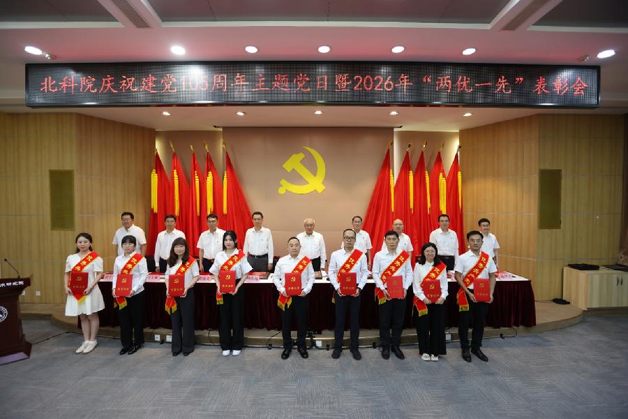 为优秀共产党员代表颁发证书