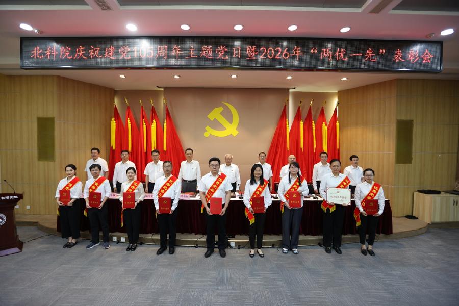 为优秀党务工作者代表颁发证书