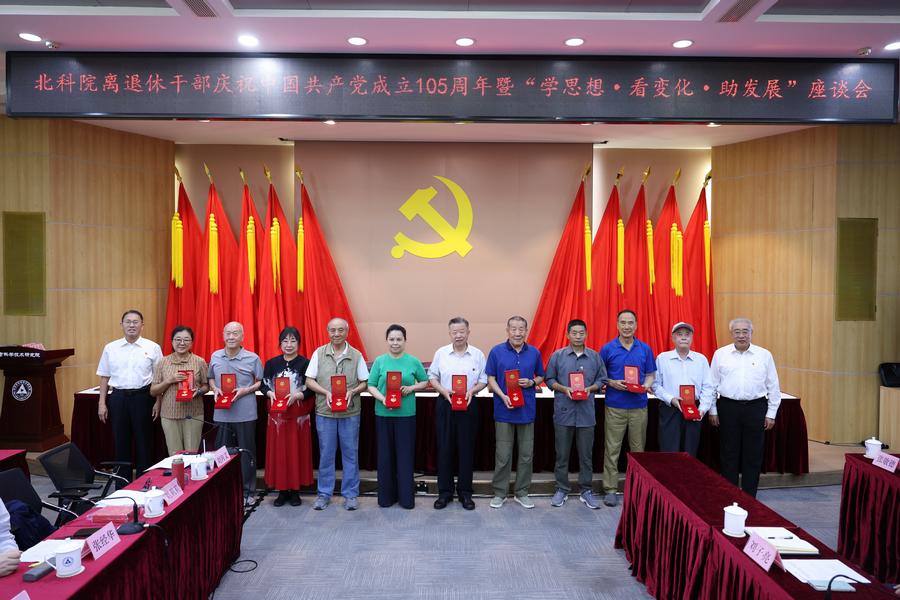 会议现场