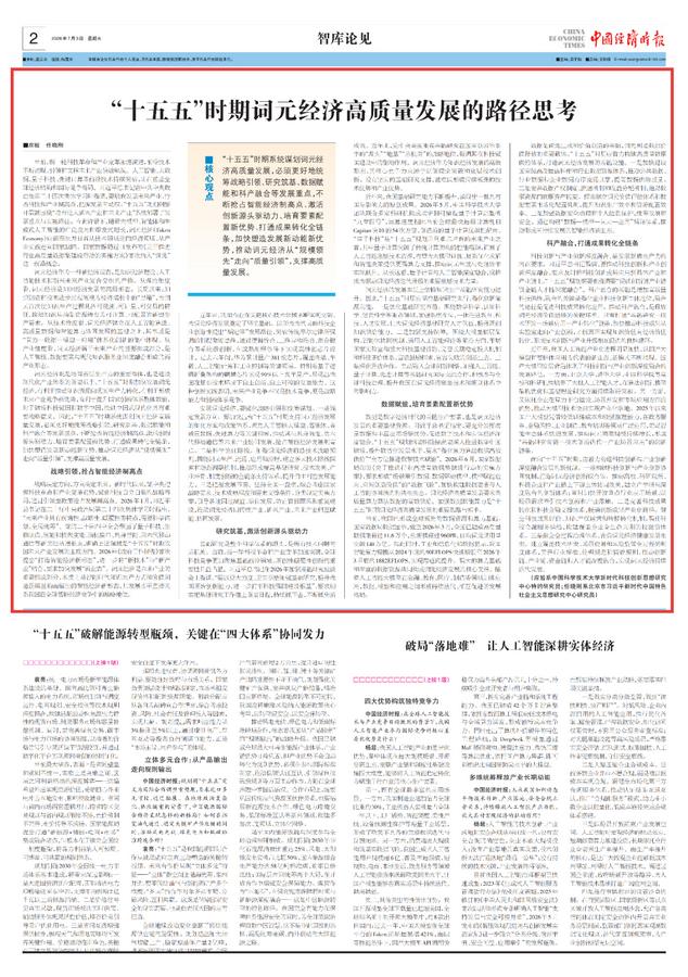 文章截图