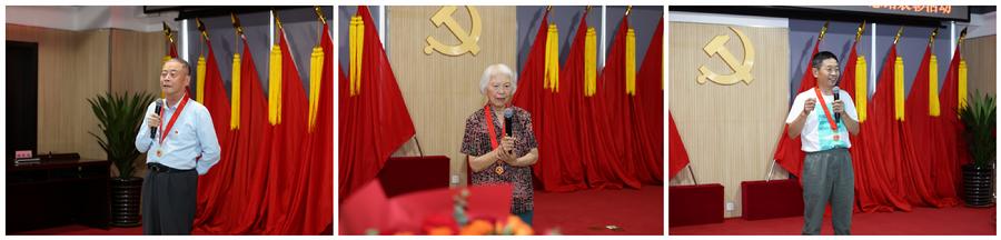 “光荣在党50年”老党员代表发言 胡祥义（左）、舒畅（中）、李金福（右）