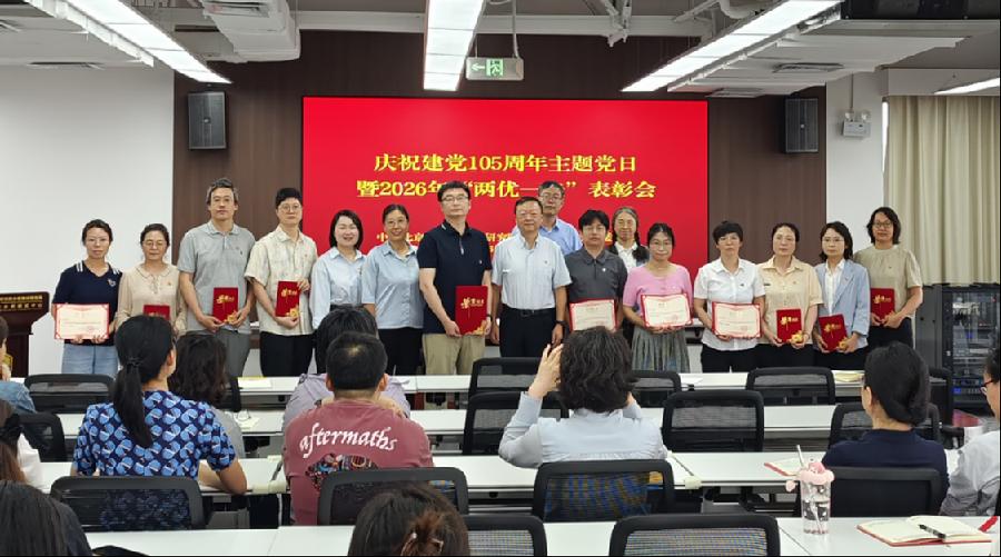 表彰对象合影