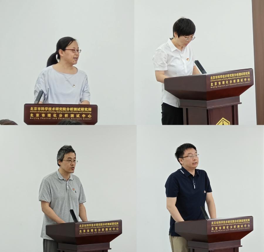 获奖代表发言