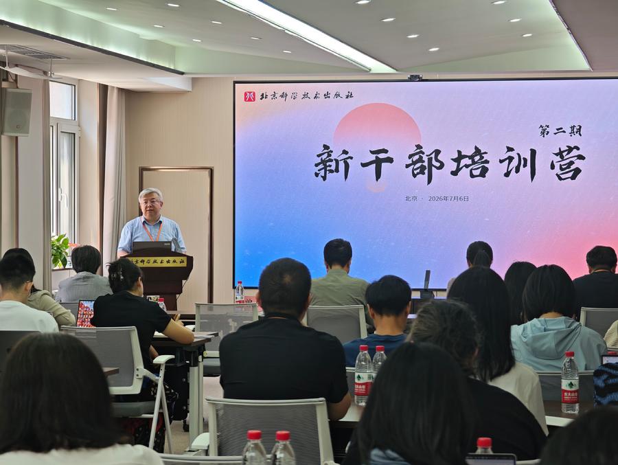 曾庆宇作动员发言