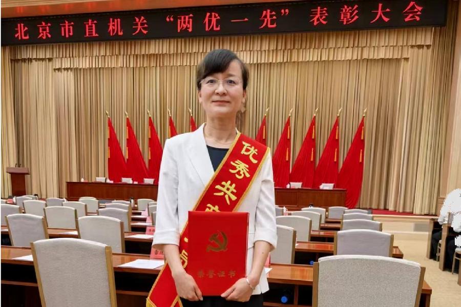 张艳梅荣获“北京市直机关优秀共产党员”称号