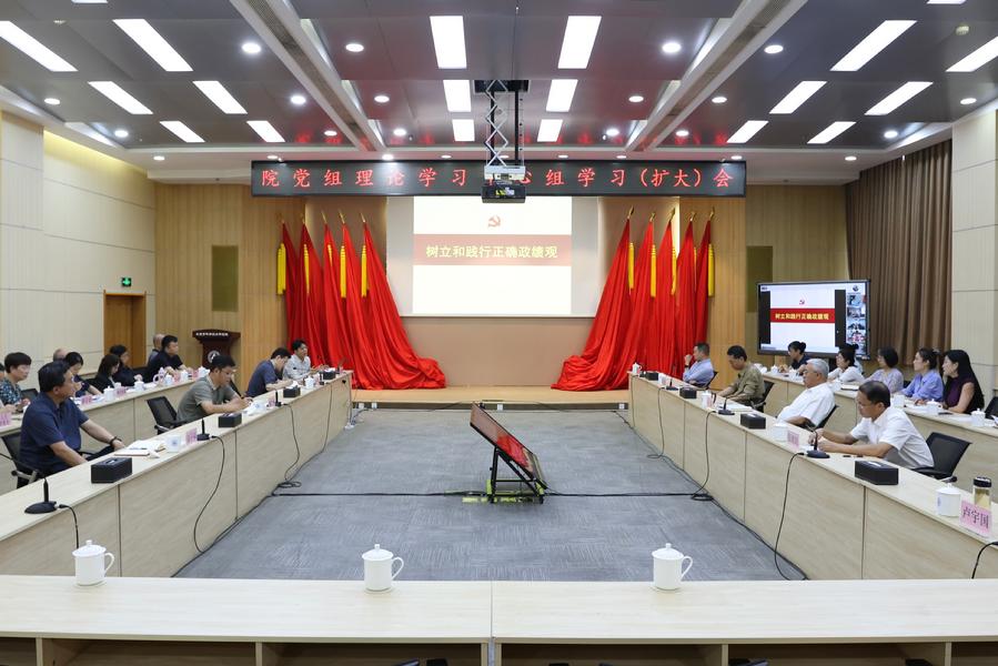 北科院召开院党组理论学习中心组学习（扩大）会