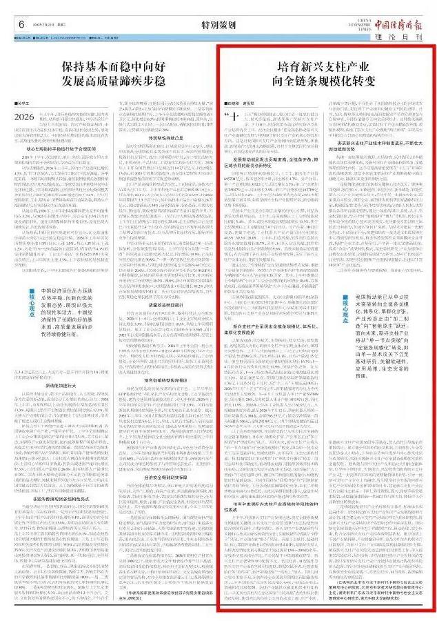 文章截图