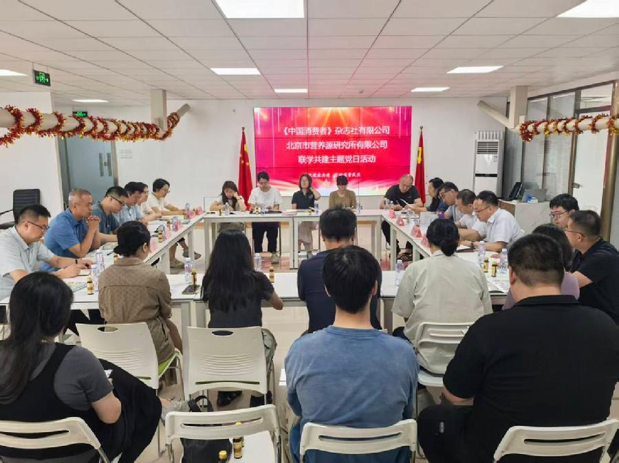 联学共建践初心 党建赋能促发展