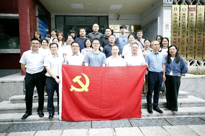 合影留念