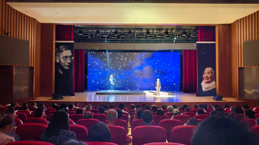 演出现场