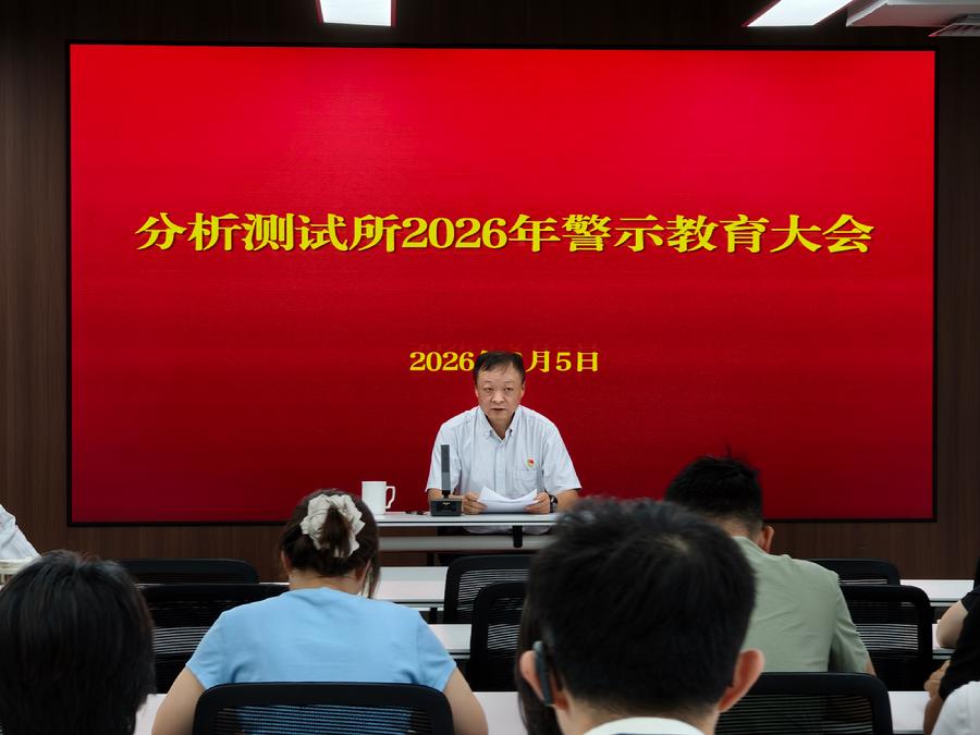 会议现场
