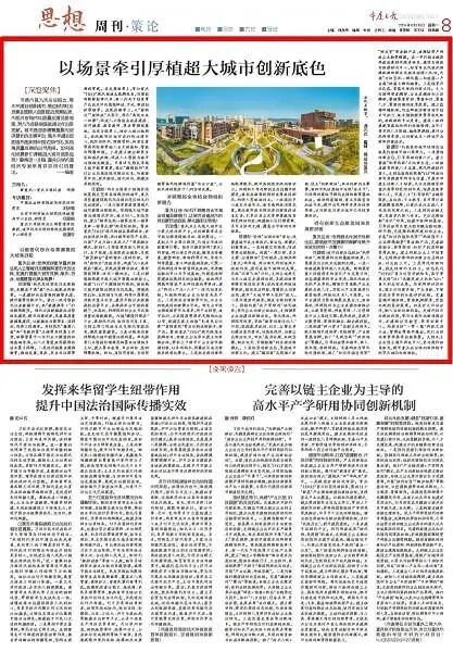 文章截图