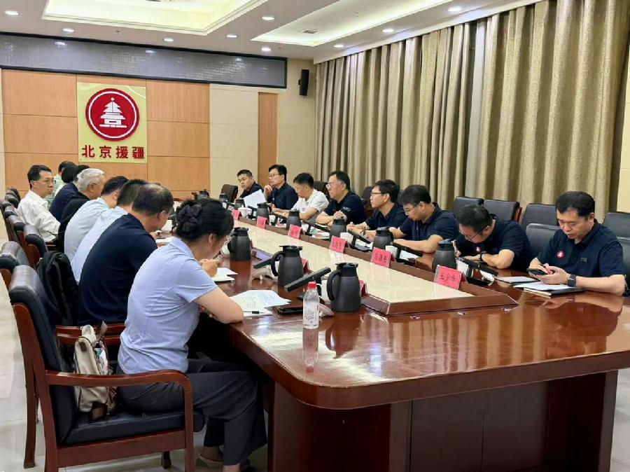 与北京市援疆和田指挥部座谈现场