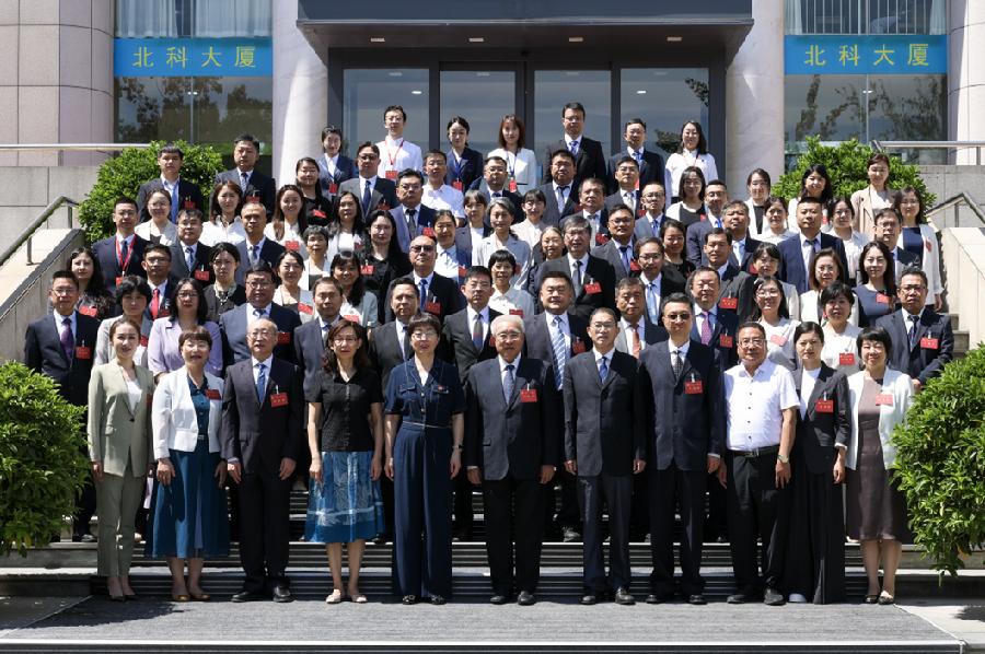 大会合影