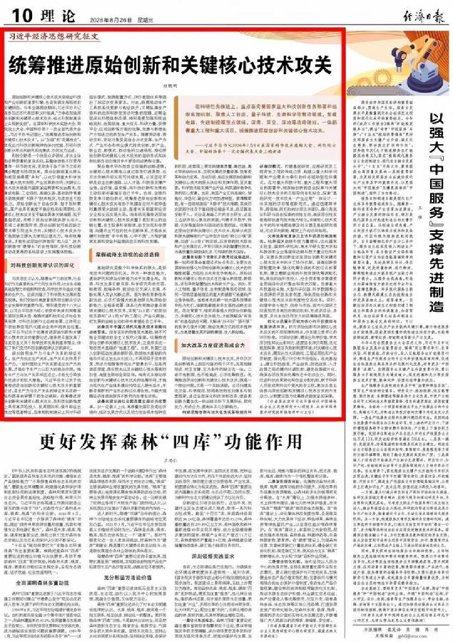 文章截图