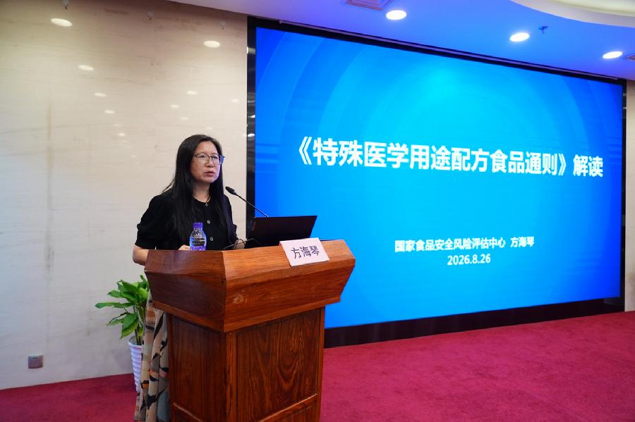 方海琴主任授课