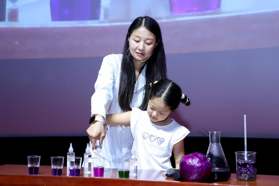 科学实验秀
