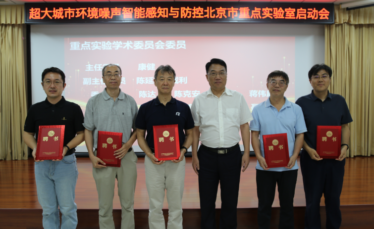 为现场参会的学术委员会委员颁发聘书