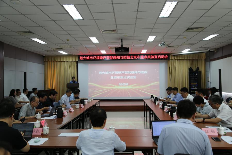 会议现场