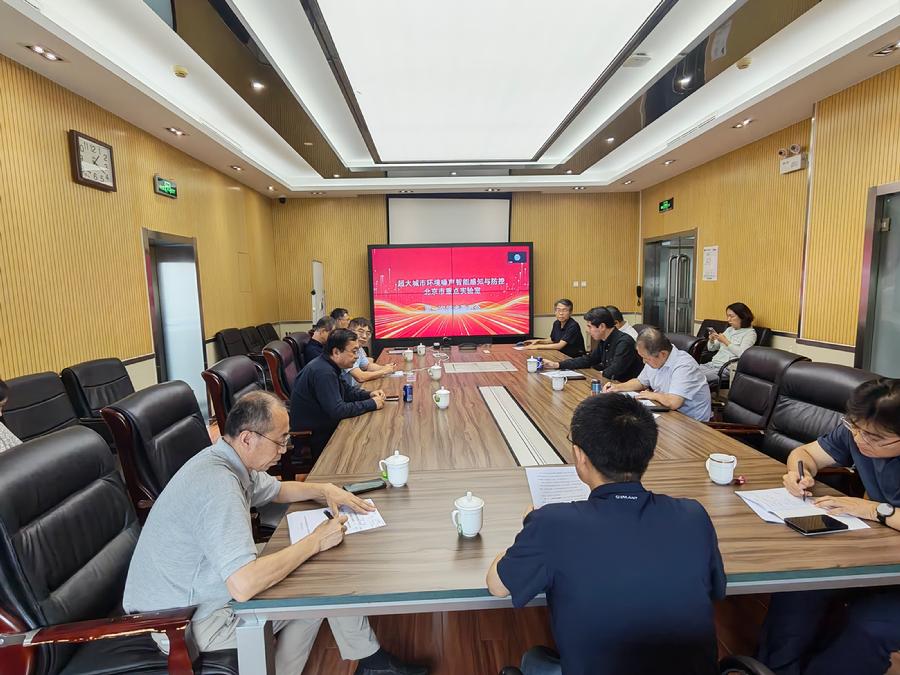 第一次学术委员会会议