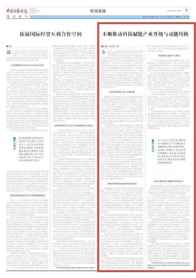 文章截图