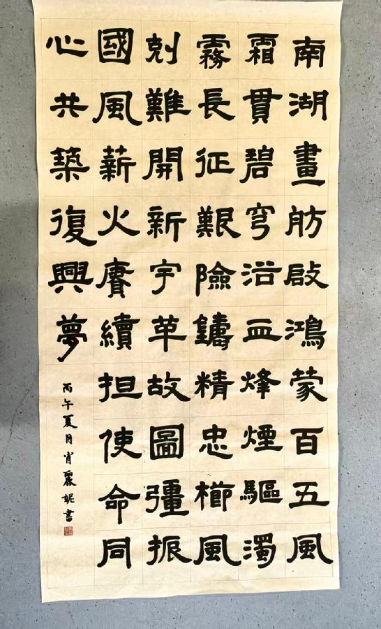我院职工在北京市直机关第三届优秀书画比赛中斩获佳绩