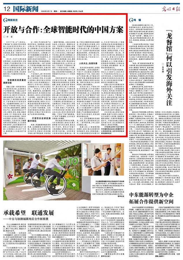 文章截图