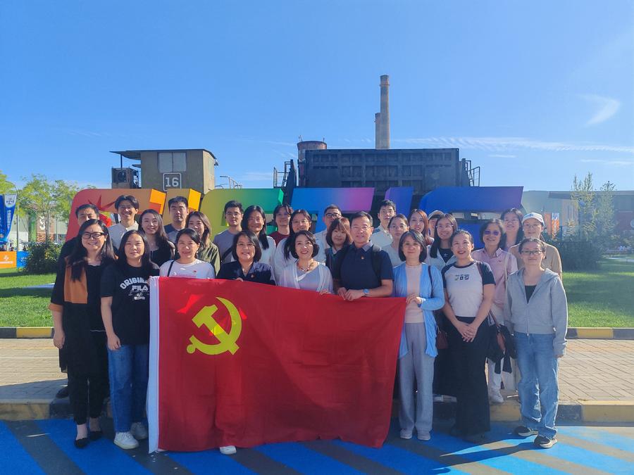 支部共建聚合力　数字赋能促开放——国合中心党支部与高新处党支部联合走进2026年服贸会