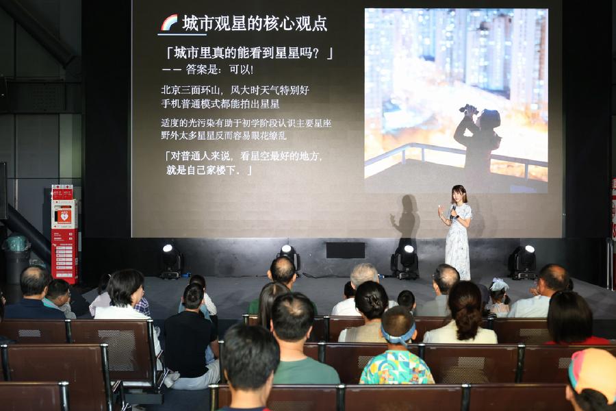 科普演说《宇宙的转瞬奇迹》