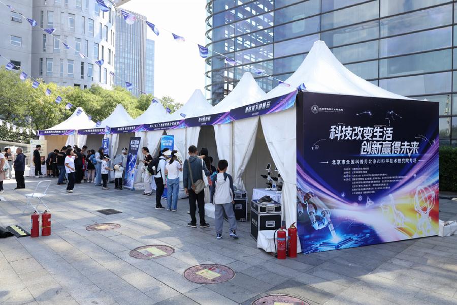 科技成果展区