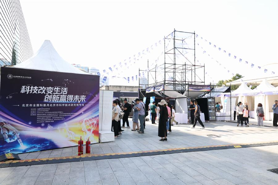 科技成果展区3