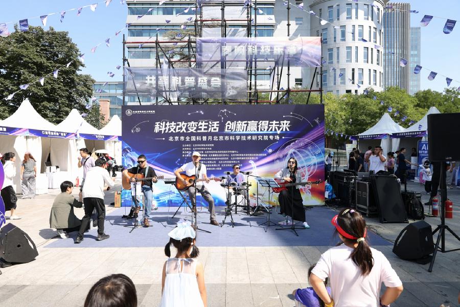 科研人员乐队演奏