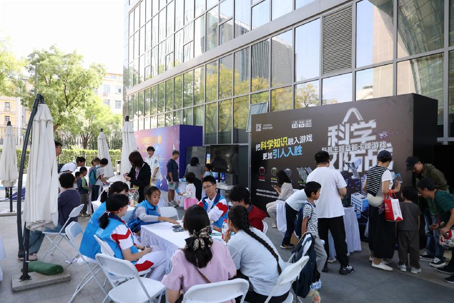 科普游戏展区