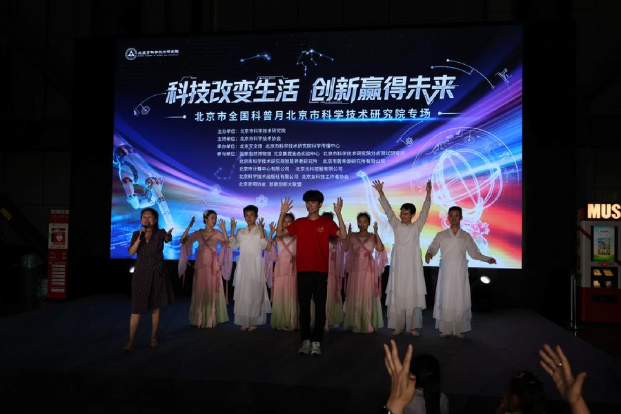 舞蹈《科学之春》