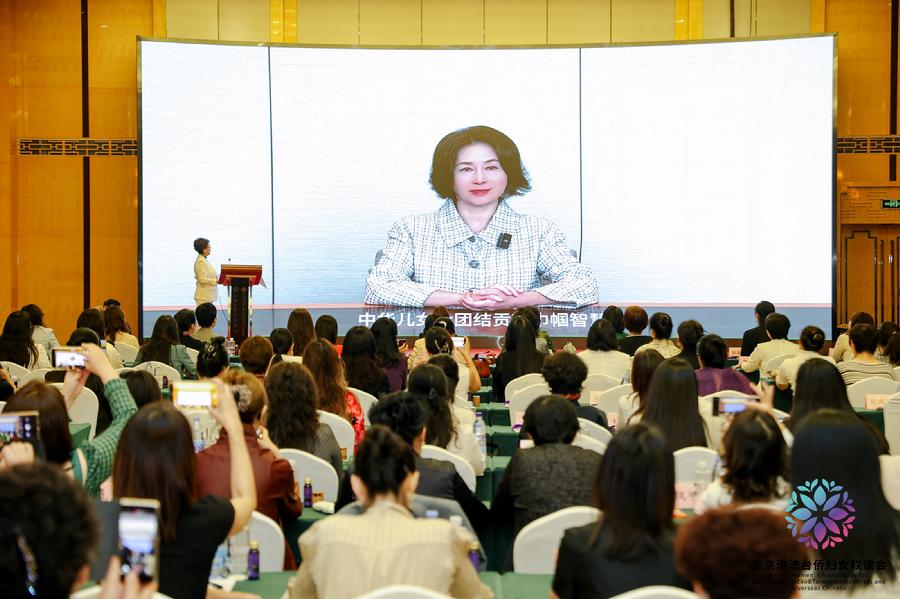 何超琼会长祝贺视频