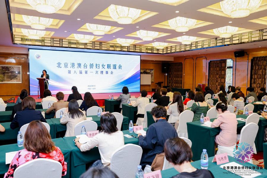 第八届第一次理事会