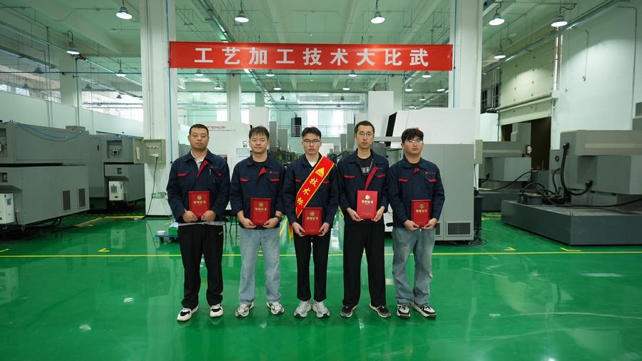 获奖人员照