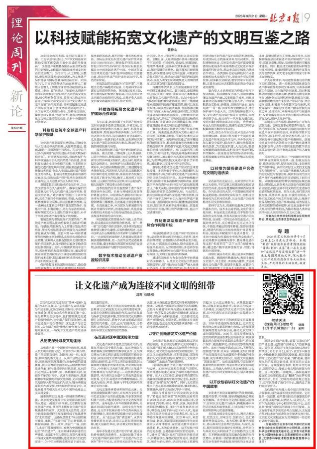 文章截图