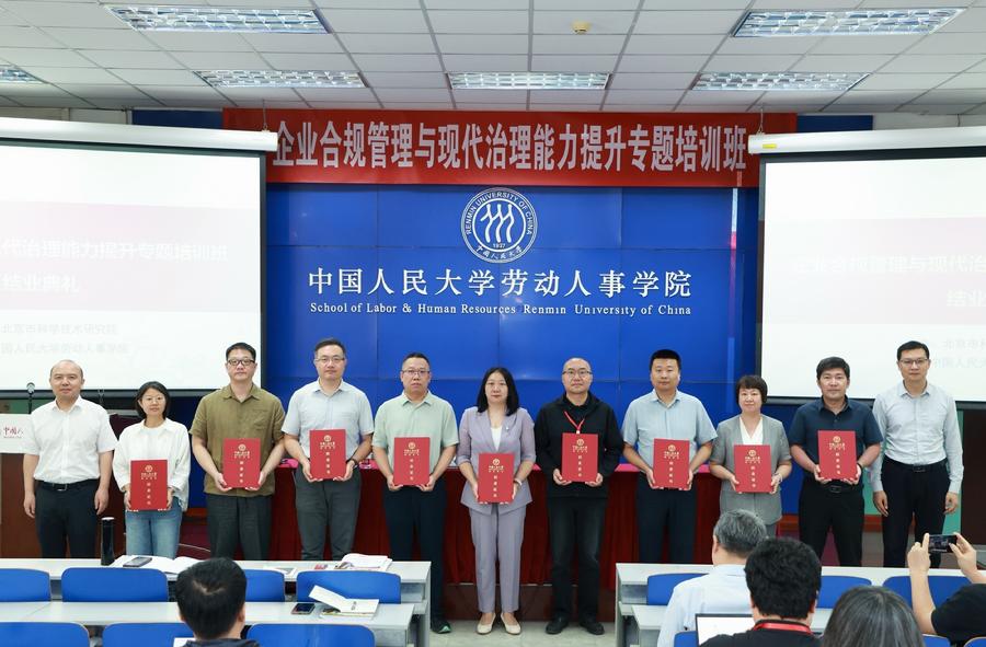 给学员代表颁发结业证书