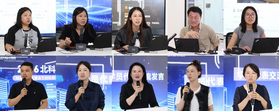 分组AIGC科普短片展示及学员代表交流发言