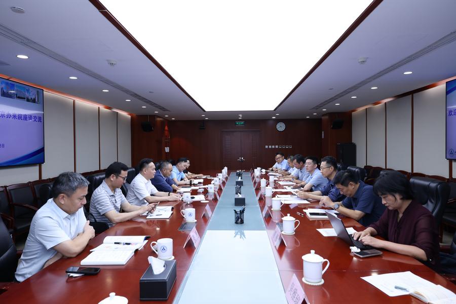 座谈会现场