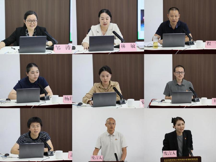 （廉洁教育现场教学）
