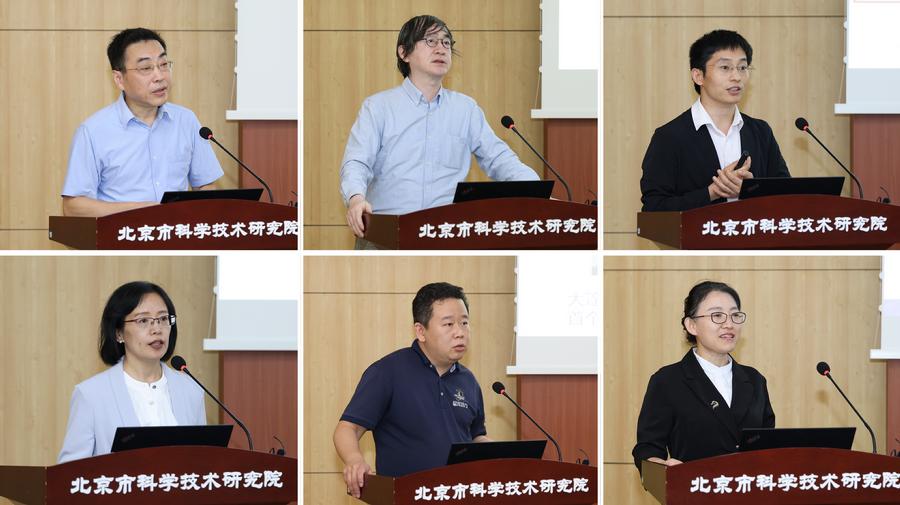 主旨报告及成果发布