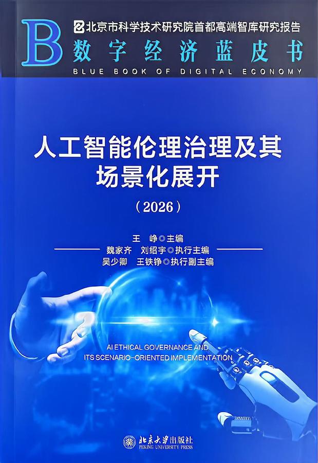 图书封面