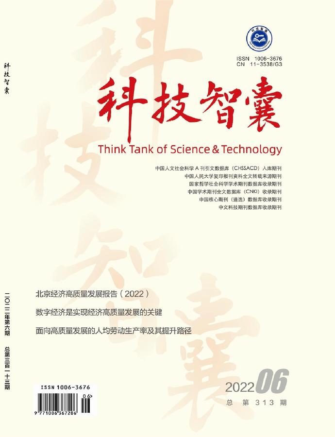 科技智囊