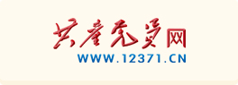 共产党员网