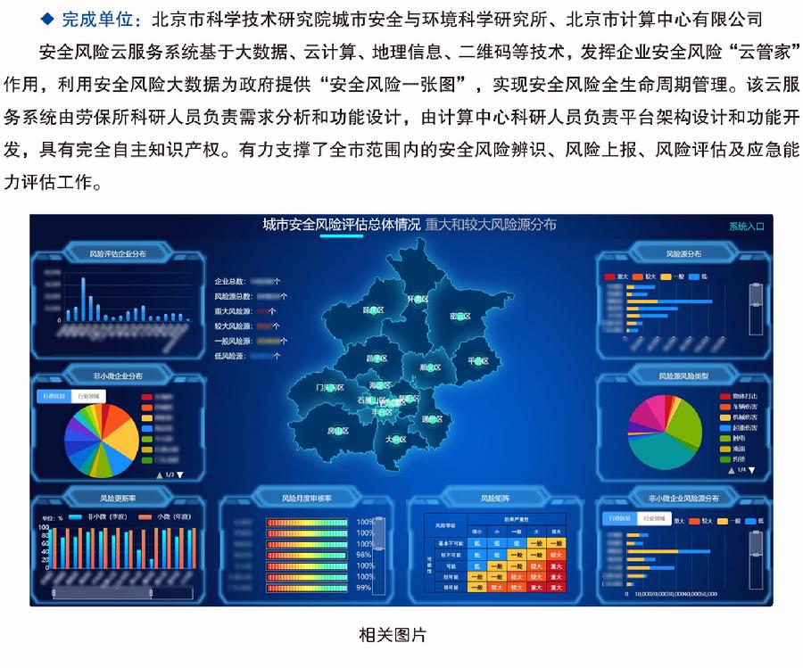 QQ图片20241227153720.jpg