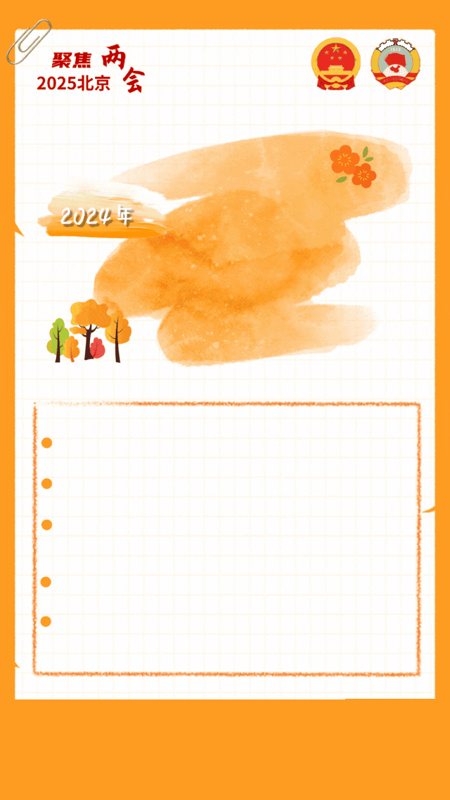 6.gif